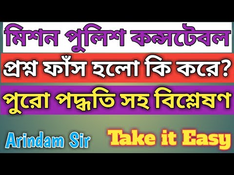 ভিডিও: প্রশ্ন কি?