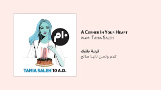 Tania Saleh - A Corner In Your Heart/Korneh Bi Albak | قرنة بقلبك - تانيا صالح