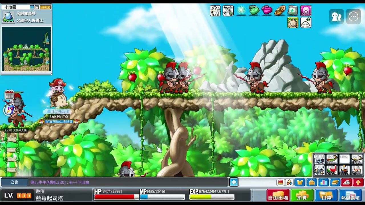 MapleStory Worlds Artale 繁體中文版 阿雪日記#30 打火人馬加倍局