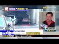 彰化男花464萬買賓士電動車 煞車突「變硬」修不好@newsebc