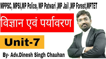 MPPSC Pre Lecture- Unit-7 Science And Environment