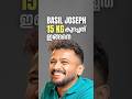 ബേസിൽ ജോസഫ് 15 KG ഭാരം കുറച്ചത് ഇങ്ങനെ | Basil Joseph on Chat with Bhakthan #podcast