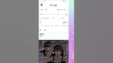 الرموز إلى نحتاجها من شان انزل ساكورا الصينية 