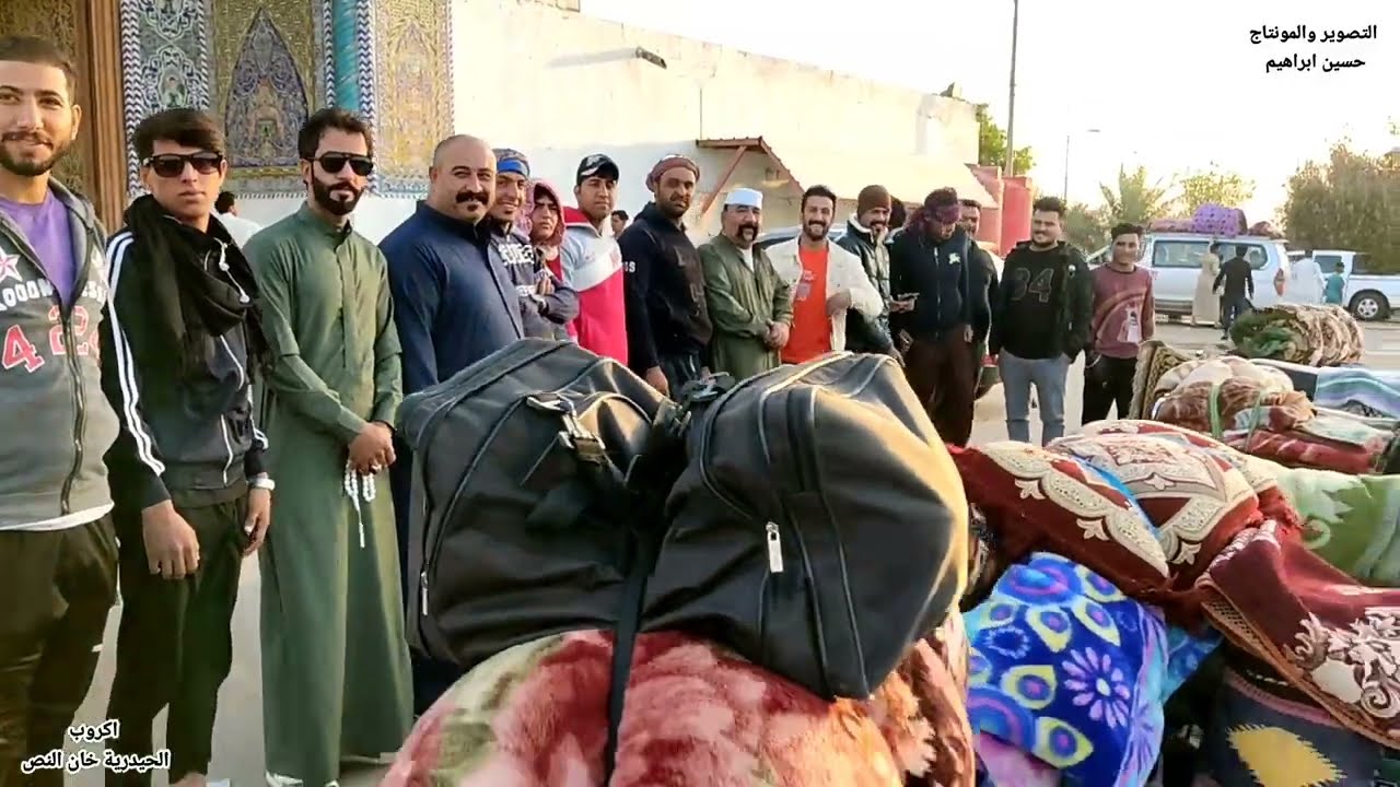 سفره وزيارة إلامرقد السيد احمد ابن هاشم اكروب الحيدرية خان النص /حسين الرحيمي/2022/10/1 تاريخ