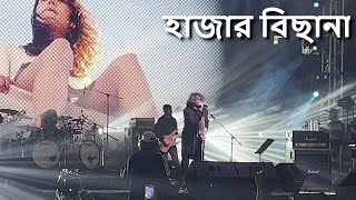 Watch Fossils Haajar Bichhana video