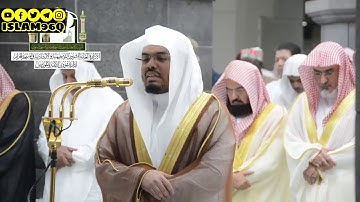 سورة الحاقة الشيخ ياسر الدوسري مؤثر من تراويح رمضان 1439