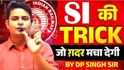 SIMPLE INTEREST TRICK RAILWAY में आए हुए ऐसे प्रश्न 10 सेकंड से ज्यादा समय नहीं देना  #ntpcrrb #rpf
