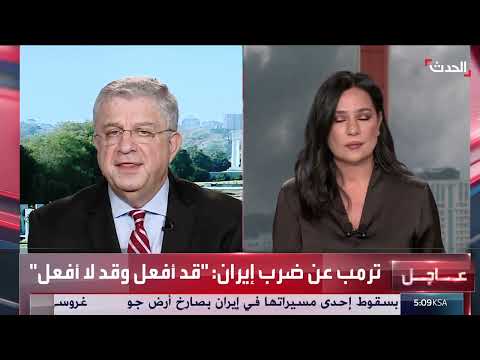 تصعيد التوتر مع إيران... خيارات أمريكية محدودة ومساعي دبلوماسية مستمرة