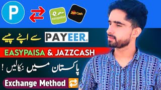 Payeer Withdraw Easypaisa Jazzcash • Payeer Se Paise Pakistan me Easypaisa Jazzcash me Nikaly