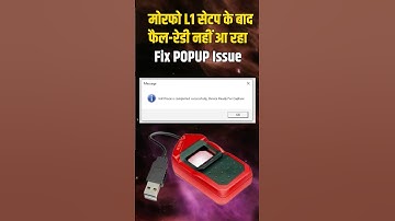 Morpho L1 Popup Fail ready issue | WIndows 10 11 Pro Home Installation | Not Work After Rd Install