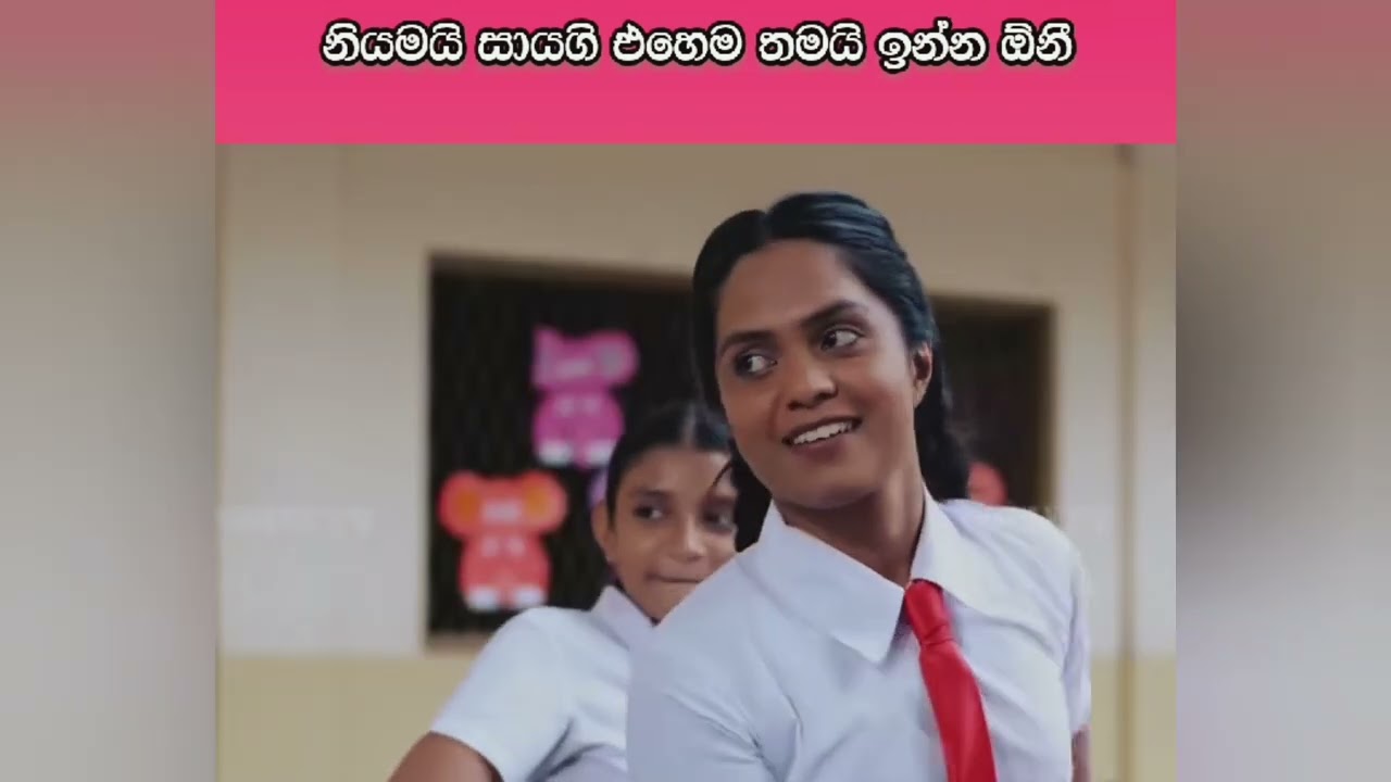 දැන් සයාගි ඉස්සර වගේ නෑ✋නියමයි සයාගි එහෙම තමයි ඉන්න ඕනි☺️💁#love#hirutvsrilanka #trendingvideo#viral