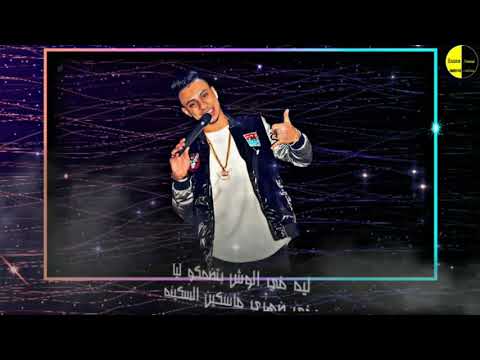 علي قدورة شيلو عينكو عني شويه