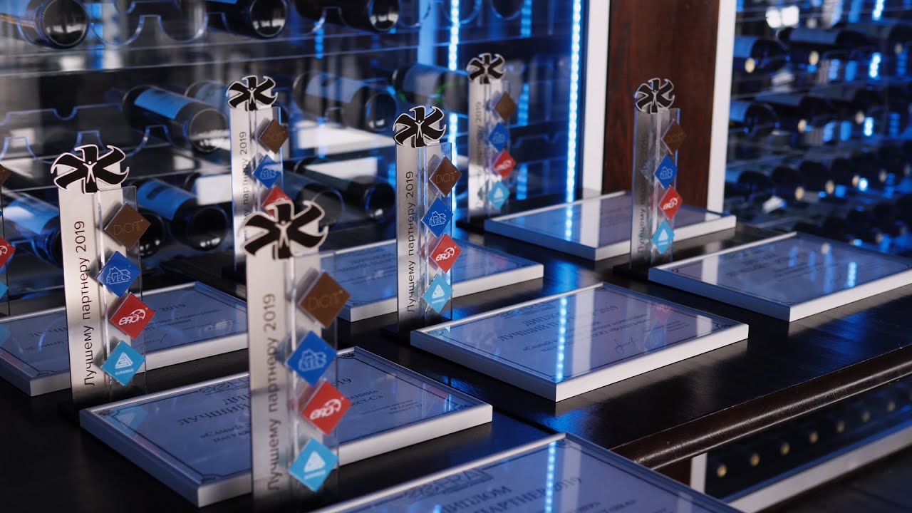 Новогодний форум ERA Group — 2019