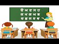 Punjabi alphabet  learn 35 akhar  punjabi gurmukhi  uda aida