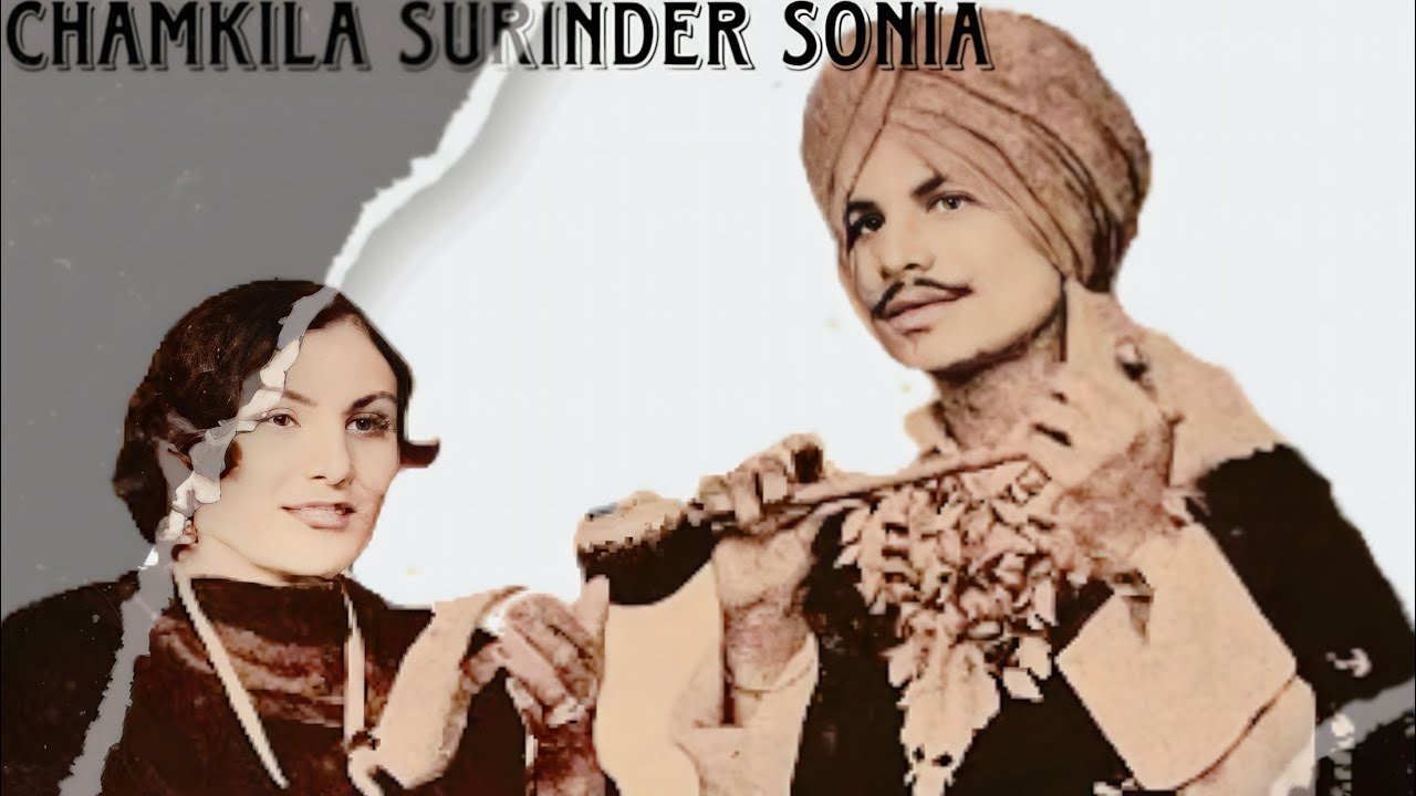 DJ SSB   Amar Singh Chamkila  Surinder Sonia   Kurti Remix