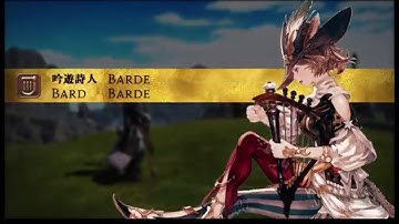 FF14 Bard 4.0 Beta Rotation / Opener