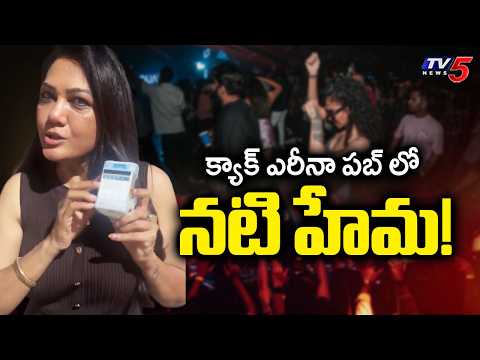 Eagle Team Raids Quake Arena Pub - 8Tested Positive for Drugs | TV5 News - TV5NEWS