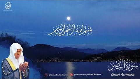 Surah An Nasr سورة النصر Zain Abu Kautsar 2019