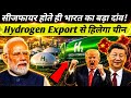 सीजफायर होते ही भारत ने खेल दिया सबसे बड़ा दांव | China अमेरिका भी हैरान !