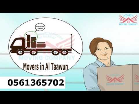 Movers in al taawun