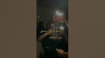 جيناك بهايه 