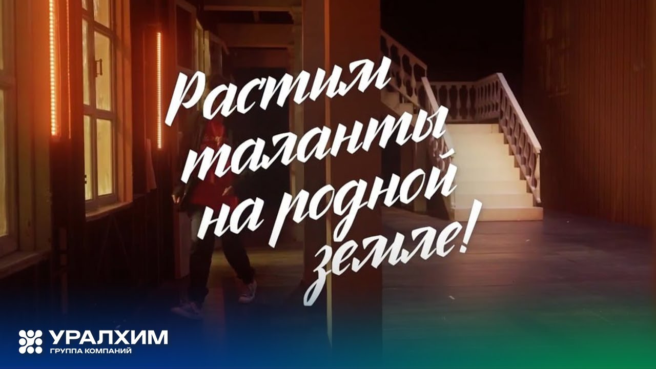 Проект «Театр Олега Табакова — регионам»: как это было