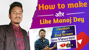 How To Make Thumbnail Like @manojdey || manoj Dey jaisa thumbnail kaise banaye