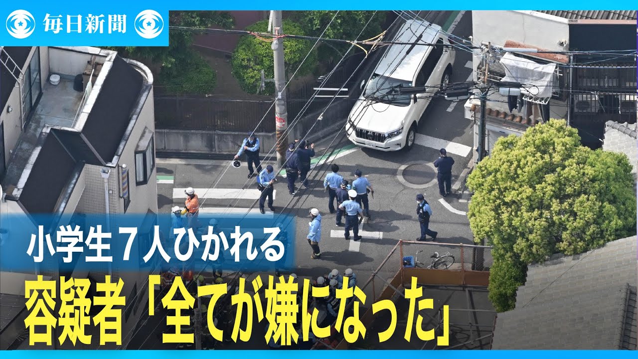 大阪 西成 事件