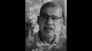                                                                                                      سمعها