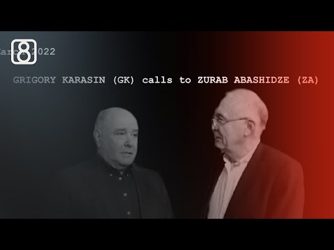 რუსეთთან ფრენების აღდგენის საკითხზე, სავარაუდოდ, აბაშიძე-კარასინის საუბრის ჩანაწერი