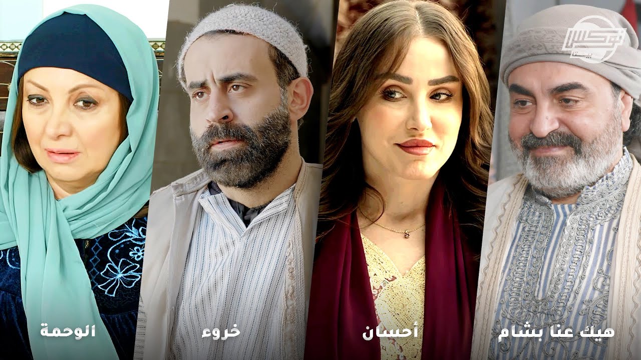 أجمل تجميعات روايات حارة شوف .. روايات