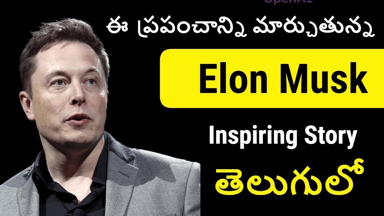 Elon Musk Biography in Telugu | Inspiring Story of Elon Musk in Telugu | Telugu Badi