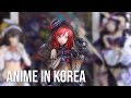 Anime Shops in Korea 🤔 (ft. Harley Rizumu)