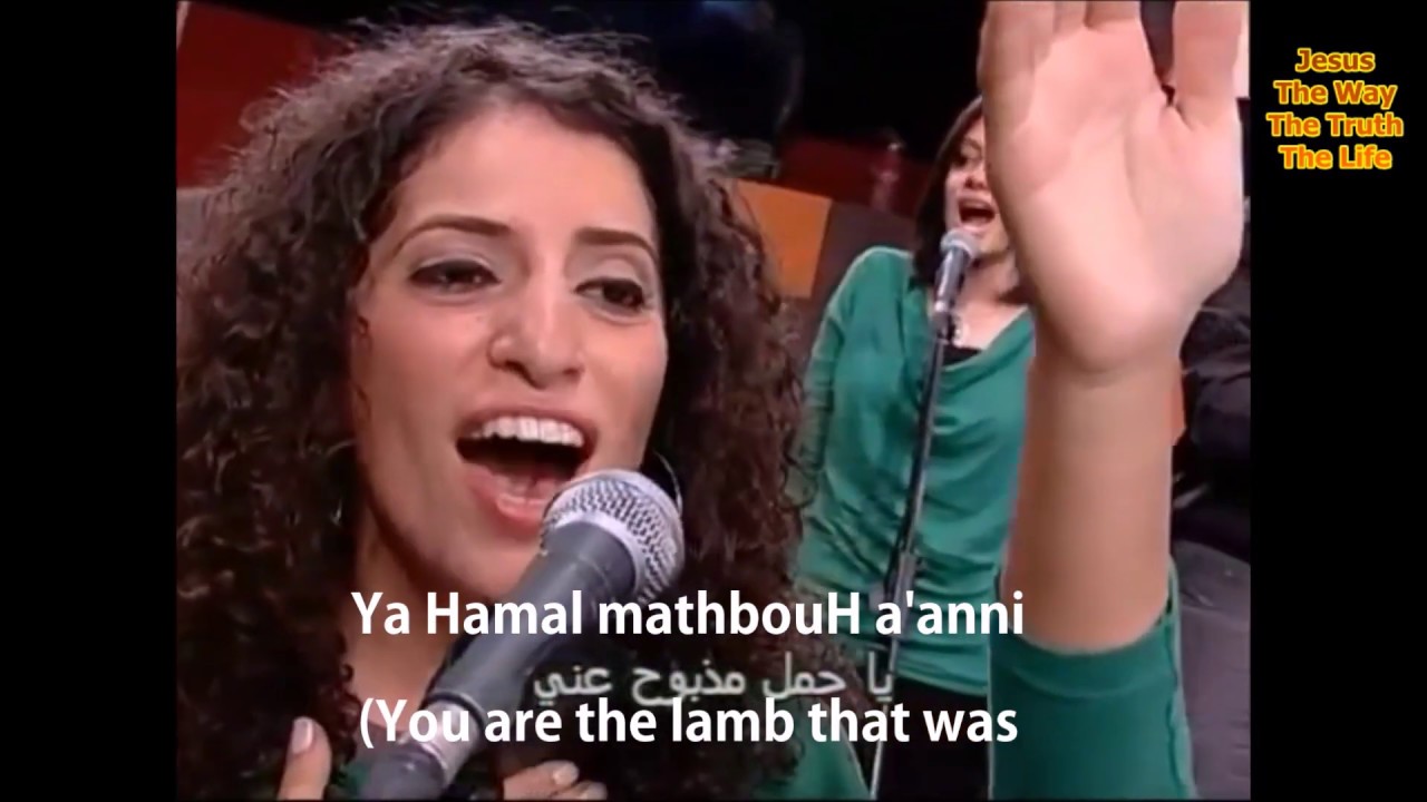 Ha Hallelujah…Arabic Christian Song, Egypt (WITH LYRICS) YA ELAAHI