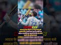 New Captain of India Team test match Gill #gill #shubmangill #suryekumaryadav #indiancricketer