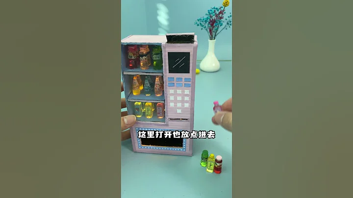 【自製玩具】做了個能玩的自動售貨機小夜燈，是不是比小喵做的好億點？！【喵小嗚的盒子】 - 天天要聞