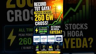 Power stock to buy now | electricity consumption in india | power stock india | power sector stocks