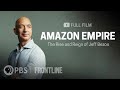 Amazon Empire: The Rise and Reign of Jeff Bezos