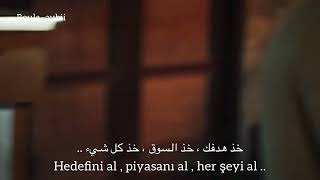 اغنية ( cambaz ) من فلم قيامة حب ( aşkın kiyameti ) مترجمة مع الكلمات