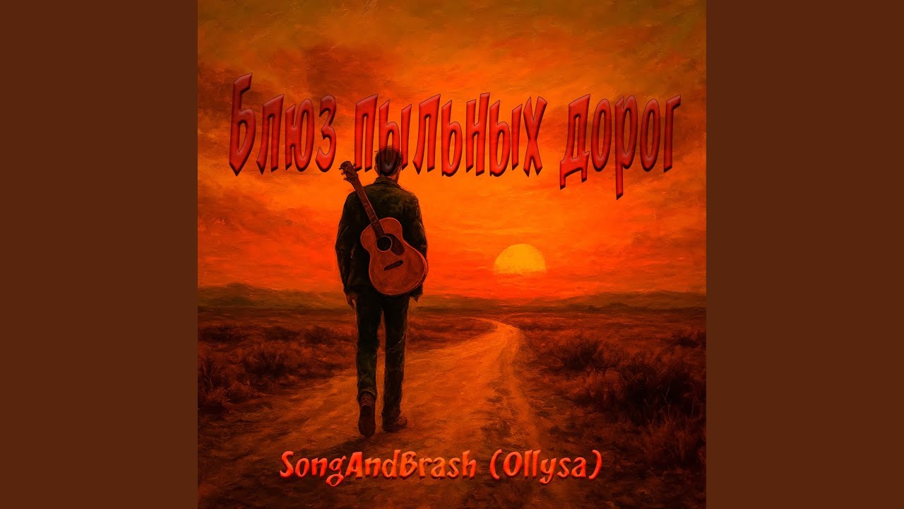 Сижу с бокалом вина