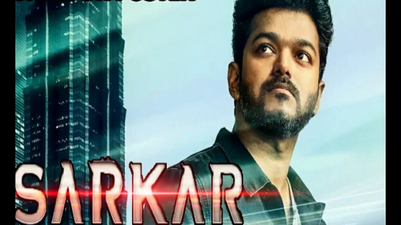 Sarkar Official Third Look Poster | Thalapathy Vijay | AR Rahman | AR Murugados