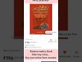 Materia medica (Allen s key notes) books...#materiamedica #bhmsbook #bhmsstudents #buyonline