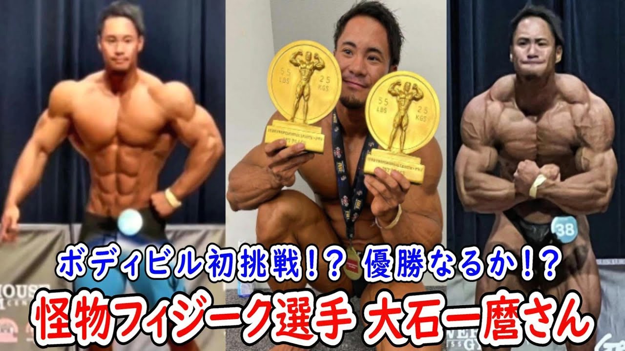 海外雑誌 FLEX HUGE TRAINING ボディビル ミスターオリンピア