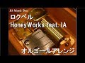 ロクベル/HoneyWorks feat. IA【オルゴール】