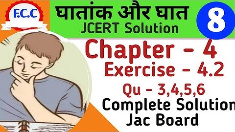 Class 8 Jcert घातांक और घात ( Power & Exponent ) Math  Ex - 4.2 Q- 3,4,5 ,6 complete solution
