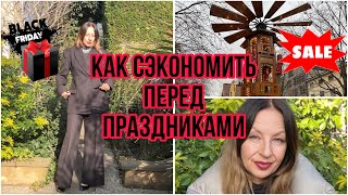 видео: ЭКОНОМИЯ ПО-ФРАНЦУЗСКИ😀💶ИДЕАЛЬНЫЙ КОСТЮМ ДЛЯ ПРАЗДНИКА🎄🎉РАСПАКОВКА📦 картинка: ЭКОНОМИЯ ПО-ФРАНЦУЗСКИ😀💶ИДЕАЛЬНЫЙ КОСТЮМ ДЛЯ ПРАЗДНИКА🎄🎉РАСПАКОВКА📦