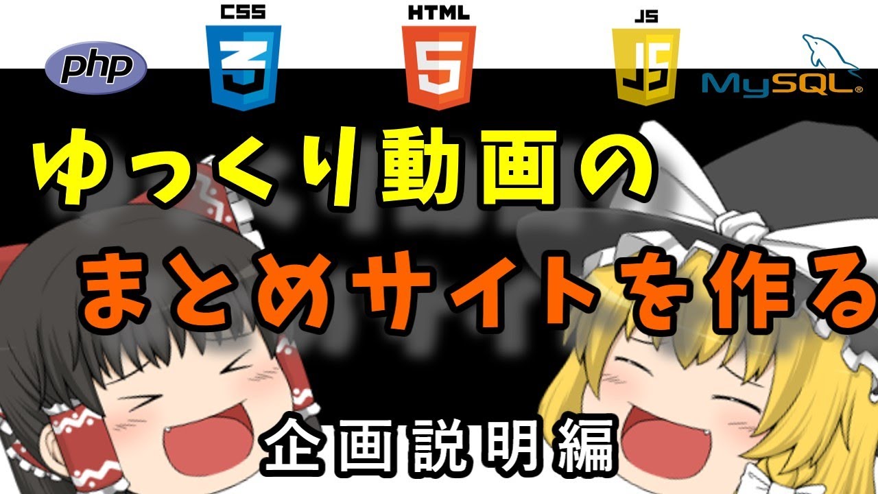 まとめ の まとめ サイト