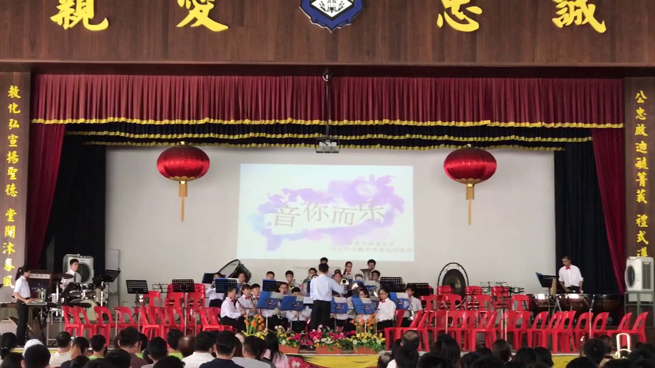 柔佛昔华中学管乐团 Can Can You Name These Tunes Youtube 柔佛昔华中学管乐团 Can Can You Name These Tunes Youtube