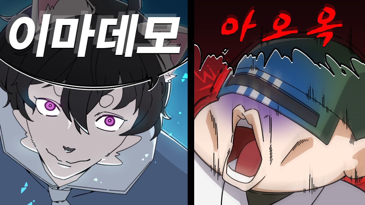 아오오 광고 짤려어엇!  | 여까 라디오 하이라이트