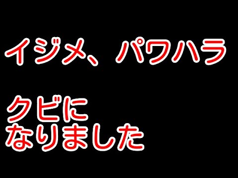 Pubg New State 壮絶な裏切りチームキルにあいました いじめ パワハラ あげくクビにされた鬼 野良スクアッドリクルートの悲劇 Pubg ニューステイト Pubg Mobile Youtube